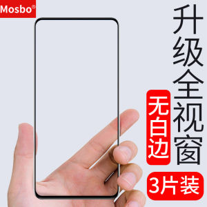 Honor X10 Tempered Film Huawei X10max Mobile Phone Film Full Screen Cover 10x All-Inclusive Blue Light Honorx10 HD Anti-Fingerprint 10 Shatter Resistant All Edge Covered No White Edges Tempered Glass Protective Film