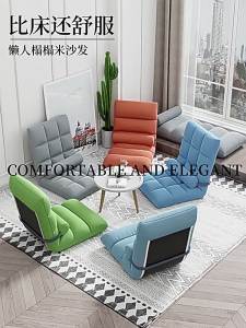 Single Portable Folding Bed Chair