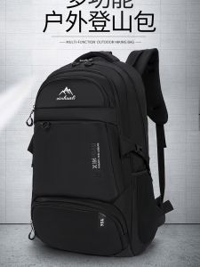 70L Large Capacity Outdoor Travel Backpack Computer Double Shoulder Bag Casual Hiking Bag Soft Pack Resin Net Mesh Backpack