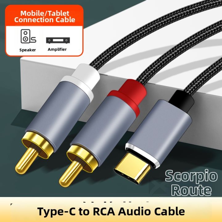 Dual Audio Line Type C to Rca Adapter for Huawei Xiaomi Vivo Honor Oppo ...