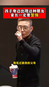 🔥正版🔥对霸凌者敢于亮剑 善良是一种选择 给孩子的反霸凌实战指南 解决矛盾 自我保护 反对霸凌