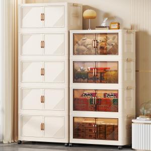 LIWAN | Foldable Multi-Layer Thick Storage Cabinet