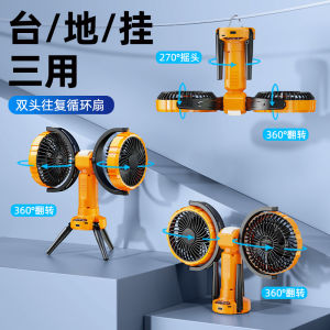 Solar Powered Camping Fan Outdoor Lighting Lamp Rechargeable Hanging Tent Special Large Wind Power Ultra Long Battery Life New Model