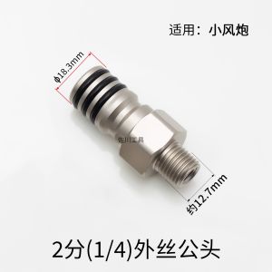 Quick Connect Ball Valve Universal Joint Air Gun Anti-Tangle Hose Adapter 360 Degree Rotation 4-Piece Set Hardware Tools