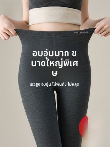 MiiOW | กางเกงขายาวผ้าขนสัตว์ขนแกะผสมไหมผ้าฝ้ายเอวสูงสำหรับผู้หญิงในฤดูใบไม้ร่วงและฤดูหนาว กางเกงขายาวแบบหนาสำหรับใส่ในบ้าน