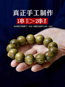 Guajacwood Bracelet Mens Hand Toy Argentina Crafts Rosary Bracelet Sandalwood Prayer Beads Original Design Rosewood Bangle Exquisite