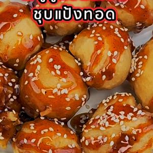 เพียวฟู้ดส์ ยกลัง 10 ถุง ซอสเคลือบไก่ สูตร ฮอตแอนด์สไปซี่ 1000 กรัม Purefoods ซอสไก่เกาหลี ซอสไก่เผ็ด ซอสเผ็ด