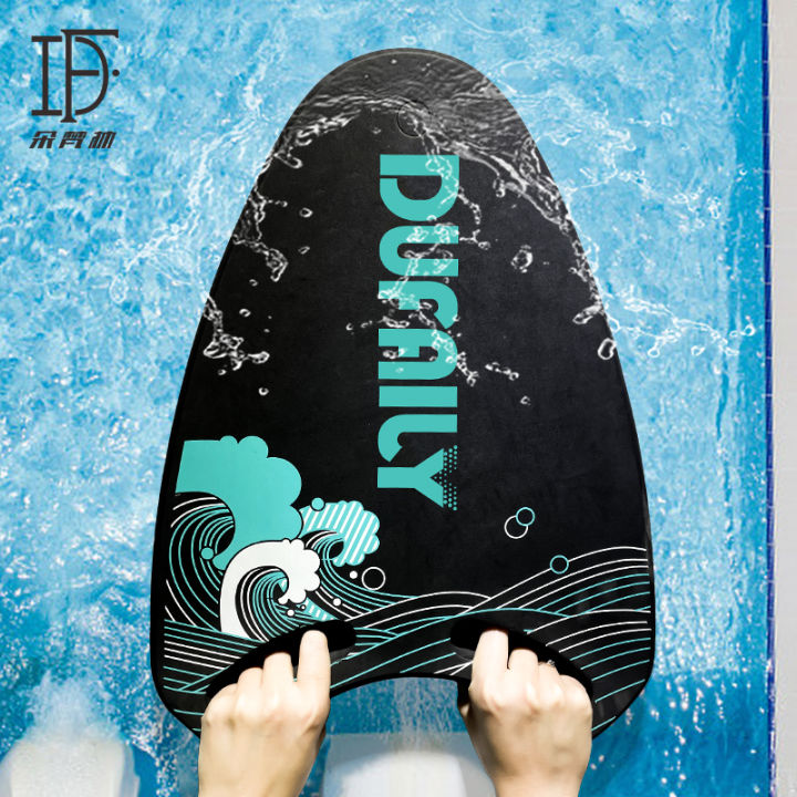 Kickboard Adult Professional Swimming Equipment Beginner Float