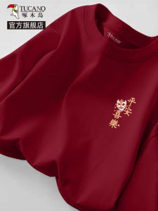 Pure Cotton Long Sleeve T-Shirt for Men Autumn Winter Wine Red Base Shirt Loose Inner Wear Top Creative Fun Print Casual Tee