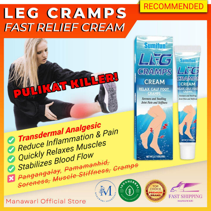 SUMIFUN Leg Cramps Cream Gamot sa Pulikat Leg Cramps Pain Relief Reliever Rub Anti Muscle Cramps Spasms Treatment Spray