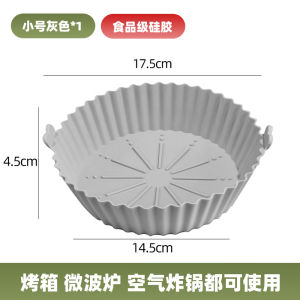 Air Fryer Silicone Baking Tray Household Food Grade High Temperature Resistant Silicone Steaming Plate Potholder Baking Cake Special Mold