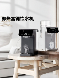 Westinghouse | Instant Heating Water Dispenser Desktop