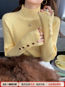 Yellow Half-High Collar Knitted Slim Fit Base Shirt Womens Autumn Winter Inner Wear 2025 New Style Premium Knitted Top