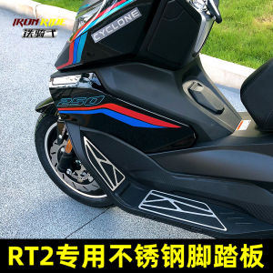 พื้นรองเท้าตกแต่งสแตนเลสสำหรับรถจักรยานยนต์ RT2 แบบไม่ทำลาย พร้อมแผ่นรองเท้าแบบพิเศษสำหรับรถจักรยานยนต์เฉพาะ