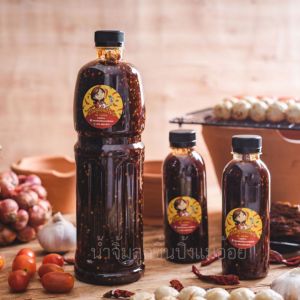 น้ำจิ้มลูกชิ้นแม่อ้อย🌶️พริกปีศาจ🌶️สูตรลับเฉพาะเข้มข้นโบราณมะขามเปียก เผ็ดจัด อร่อยจัด แสบเข้าเนื้อ น้ําจิ้มลูกชิ้น น้ำจิ้มลูกชิ้นโบราณ น้ำจิ้มลูกชิ้น น้ําจิ้มลูกชิ้นโบราณ - Lazada