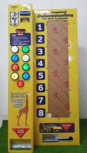 ตู้จำหน่ายสินค้ารุ่น8แถว