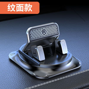2025 New Non-sticky Car Phone Holder Premium Anti-slip Pad Navigation Special Vehicle Mount Sticky Free Dashboard Car Accessory