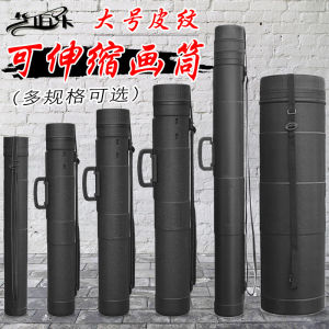 Adjustable Large Size PE Plastic Art Painting Roll Tube Waterproof Mouldproof Poster Bucket Extendable Handlebar Art Supplies
