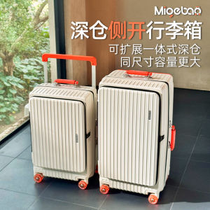 New 2025 Luggage Carryon 28 Inch Password Box Large Capacity 24 Inch Travel Bag Side Open Pull Rod Strong And Durable