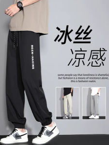 Quần Dài Thể Thao Mùa Hè Ice Silk Dành Cho Nam Quần Dài Rộng Rãi Thoải Mái Quần Dài Thể Thao Cạp Chun Quần Dài Thường Ngày Cho Thanh Thiếu Niên