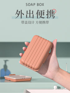 Portable Thickened Travel Soap Box Sealed Bathroom Soap Tray Large Size Soap Holder for Home And Travel Macaron Colored Soap Dish