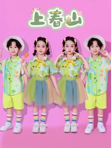 Childrens Performance Outfits Primary School Elementary School Sports Meeting Clothing Tunic Skirt Uniforms Nursery School Dance Class Uniforms