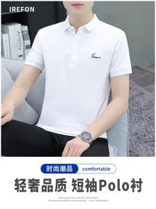 Pure Cotton Short Sleeve Polo Shirt Mens Summer New Turn Collar Embroidered White Mens Collared T-Shirt Youth Fashion Trend