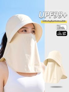 XINGGONGGUAN | UV Protection Full Face and Neck Covering Hat