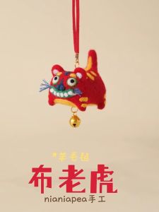 Handmade DIY Wool Felt Stamping Tiger Traditional New Year Doll Material Kit Gift Sewing Crafts Home Fabric Other/Other