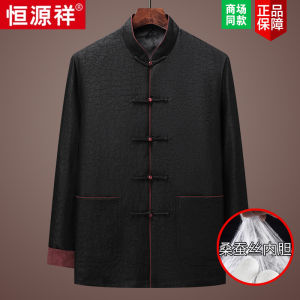 High-End Xiangyun Silk Mens Autumn Winter Cotton Jacket Tang Suit Outerwear Top Zen Chinese Style Cotton Clothing