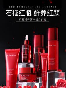 EYarn Flagship Skin Care Set for 20 30 40 50 Years Old Hydrating Brightening Moisturizing Anti-Aging Facial Care Kit