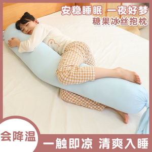 พิมพ์ผ้าไหมน้ำแข็ง หมอนนอนชาย หมอนกางเกงขา หมอนอิงแบบทรงสี่เหลี่ยม สไตล์การ์ตูน หมอนอิงแบบยาวสำหรับนอนด้วยกัน