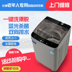 Special Offer Automatic Front Load Washer for Renters Compact 7.2KG One Touch Wash And Dry Antibacterial Stainless Steel Tub
