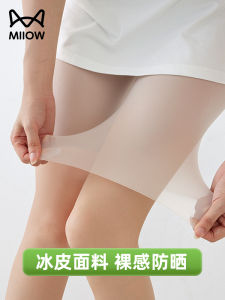 Thin Ice Silk Five-Quarter Sharkskin Pants Womens Summer Bottoming Shorts Mid-Length Yoga Riding Safety Seamless Ice Skin