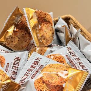 Bánh Quy Ngũ Cốc Dinh Dưỡng Crisp Oat Hạt Bí Ngọt