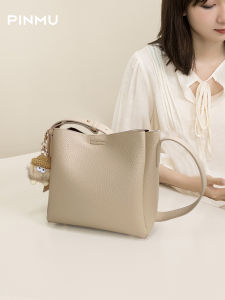 PINMU | Fashion Versatile Shoulder Bag