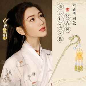 Luminous Tassel Lantern Hairpin Ancient Chinese Style Palace Lamp Hair Accessories Fresh out Fashion Jewelry Hairpins