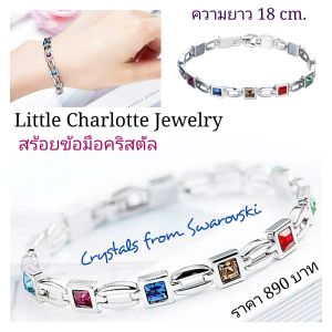 สร้อยข้อมือคริสตัล Crystals from Swarovski