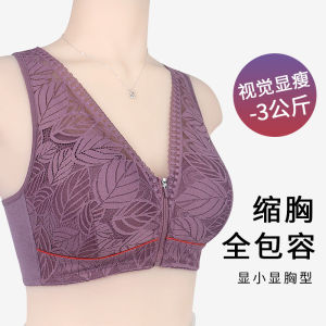 YOLO Soft Cotton Cups Front Zipper In The Elderly Underwear Breathable Women Without Steel Ring Tank Top Lace Large Size Bra 40-100KG