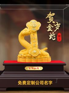 Velvet Sand Gold Snake Wealth Attracting Ornament Modern Simplicity Living Room Entrance Decorative Crafts Creative Artifacts
