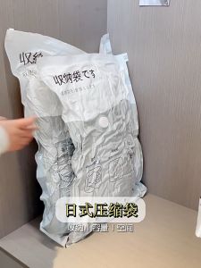 túi chân không quần áo dày dặn túi đựng chăn màn mền gấp gọn chống mốc.