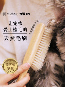 K-Pro Bristle Brush Pet Grooming Brush Rabbit Dog Brush Massage Comb for Cats And Dogs Universal Normal Size Interlinx Brand