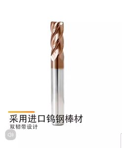 [LOCAL SELLER] CARBIDE END MILL 4 FLUTES MILLING CUTTER TiSiN COATING - 60HRC 1-4mm 铣刀