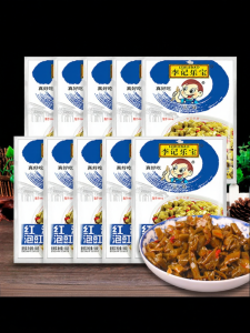 Savory and Crunchy Pickled Beans 100g Per Bag 10 Packs