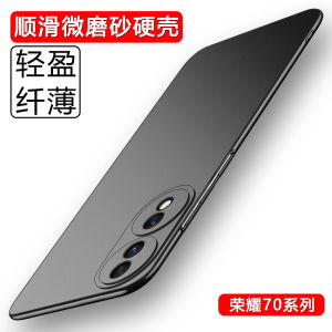 Ultra-Thin Honor 70 Pro+ Phone Case Anti-Fall Full-Coverage Smooth Matte Lens Protection Hard Shell Huawei 70 pro Couples Pure Color Protective Cover