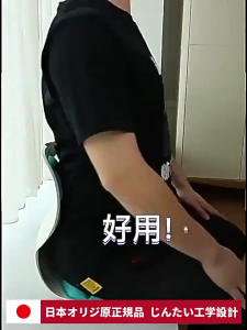 🇸 🇬 ㊙【Own healthy body】🔥 Posture Corrector Chair Back Waist Support for Office Desk Long-Sitting Ergonomic Seat
