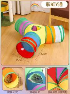 Interactive Feather Cat Teaser Wand Foldable Pop-Up Cat Tunnel Indoor Self-Entertainment Cat Toy Great for Boredom & Stress Relief Multi-Channel Labyrinth Cat Maze Collapsible Breathable Hideout Cat Bed Warm Soft All-Season Indoor Pet Supplies