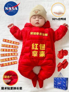 เสื้อผ้าเด็กบุขนแกะฤดูหนาว 90% น้ำหนักเบา ป้องกันน้ำ กันน้ำมัน ความยาวปกติ ปิดด้วยซิป เสื้อผ้าเด็ก ชุดเด็ก เสื้อผ้าเด็ก