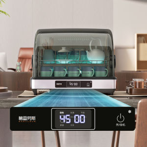 Gramse 304 Stainless Steel Tea Cup Disinfection Cabinet Household Cups Desktop Office Water Glass Tea Ceremony Dedicated