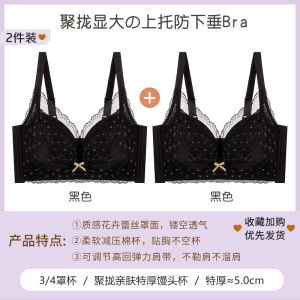 Small Breast Size Exaggerating Bra Intimates Thick 5cm Full Support Padded Push up Push up Accessory Breast Push up No Steel Ring Extra Thick Extra Thick Bra